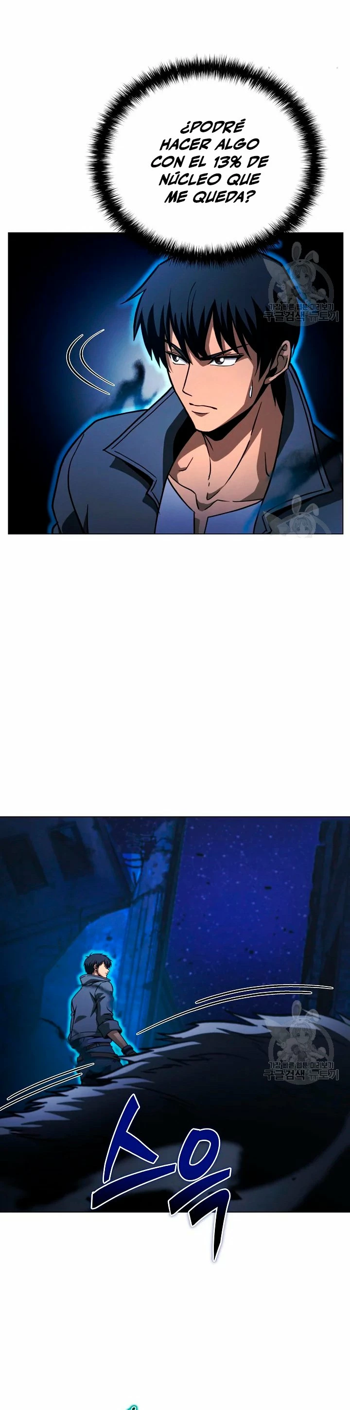 Cazador Carnívoro > Capitulo 49 > Page 471